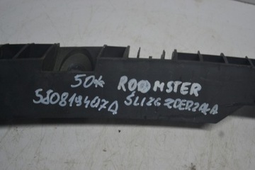 фото thumb №4, Ползун бампера skoda 5j0819407a roomster