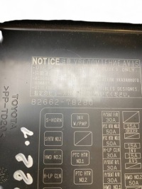 Купить Lexus nx крышка предохранителей 8266278280, фото thumb