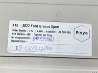 фото thumb №8, Лампа потолочный ford bronco sport 2020+ escape kuga mk3 usa