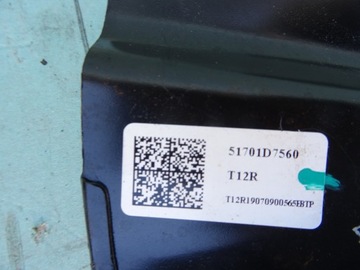 фото thumb №4, Защита диск правая tucson iii рестайлинг 1,6 turbo