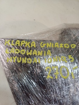 фото thumb №15, Заливна горловина кришка зарядним пристроєм гніздо заряджання hyundai ioniq v 5 21-