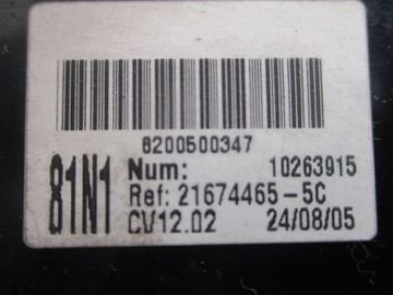 фото thumb №10, Espace iv модуль bsi uch 8200500347 8200447435