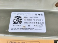 фото thumb №5, Mg4 mg 4 подкрылок кронштейн правый крыло лонжерон 22- новый оригинальный