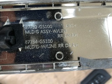 фото thumb №7, Планка двері права kia niro