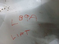 фото thumb №6, Крыло левый перед vw up lift mii citigo цвет lb9a