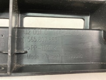 фото thumb №11, Ползун бампера заднего skoda kodiaq