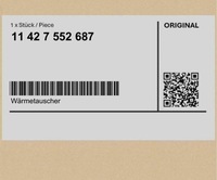 фото thumb №1, Теплообмінник тепла mini cabrio r57 r57 lci clubman r55 r55 lci countryman r60