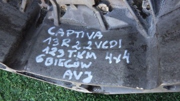 фото thumb №9, Коробка передач коробки передач 4x4 123 tys. km chevrolet captiva i c140 2.2 vcdi avj