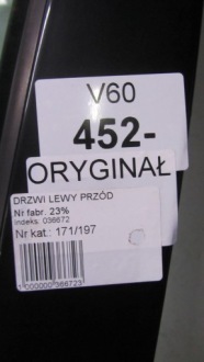 Volvo v60 дверь левая перед 452-26 10-13 197 Недорого, фото thumb