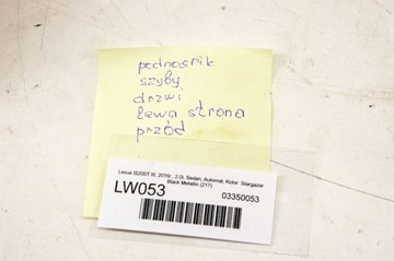 фото thumb №5, Lw053 lexus is iii механизм стёкла левый перед