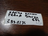 фото thumb №10, Решітка впуск свіжого повітря права bmw e84 x1