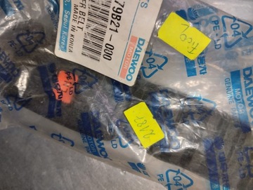 фото thumb №3, Замок зачіп ременя безпеки перед лівий daewoo tico