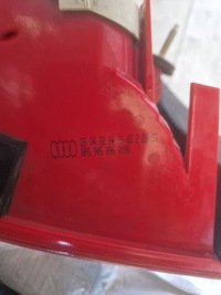 фото thumb №12, Audi a3 8p лампа задня задня права вкладиш 8p0945096