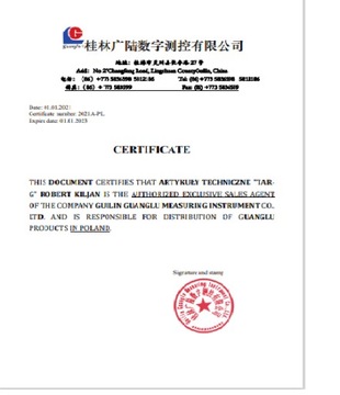 Штангенциркуль моноблочный L150 GUANGLU