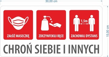 Наклейка МАСКА ДИСТАНЦИЯ ДЕЗИНФЕКЦИИ 30х15 см