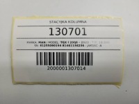 фото thumb №14, Рулевая колонка замок зажигания ключ шлейф подрулевые рычаги man tgx 81461136236