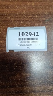 фото thumb №5, Hyundai accent 1.4 блок управления двигателя 3910126ad1