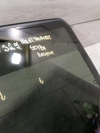 фото thumb №7, Quattroporte стекло кровельная 6117075d