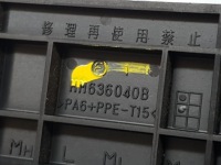 фото thumb №3, Резистор резистор вентилятор mazda premacy