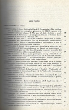 АНАЛИТИЧЕСКАЯ ХИМИЯ, два раза в месяц, выпуски 4-6 за 1973 г., в переплете.