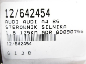 фото thumb №6, Audi a4 b5 компьютер 8d0907557cx 1,8 0261203939