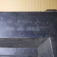 Audi q5 s-line 08-12r решётка  решётка бампера левое  перед 8r0807681e Недорого, фото thumb