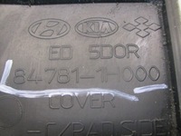 фото thumb №3, Захист консолі kia ceed 09-12r 1.4b 16v 847811h000