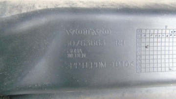 фото thumb №7, Планка пороговая правая volvo xc70 ii 30763663