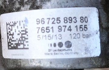 фото thumb №8, Насос підсилювача citroen c5 iii x7 3.0 hdi 9672589380