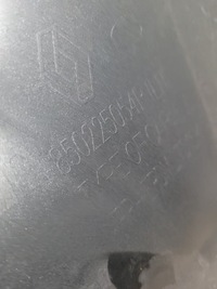 фото thumb №7, Renault arkana бампер зад кутник лівий 850225054