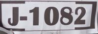 фото thumb №10, Toyota yaris iv галоген правое 190585 j-1082