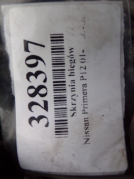 фото thumb №12, Nissan primera p12 1.9dci коробка передач коробки передач ndo101