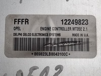 фото thumb №9, Набор стартовый opel meriva a facelift 2008 12249823