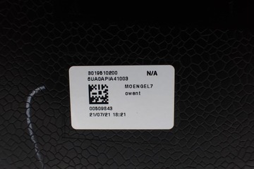 фото thumb №12, Nissan qashqai iii j12 накладка свет сплав крышки багажника 6ua0apia41003