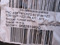 фото thumb №7, Peugeot 207 sw універсал боковина двері зад