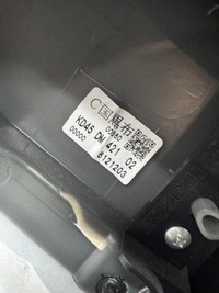 фото thumb №6, Обшивка обивка дверь правый перед mazda cx5 cx-5 2012-2017