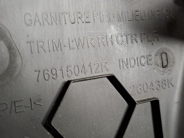 фото thumb №10, Захист обшивка стійка b нижня права dacia logan iii 3 sandero 21r