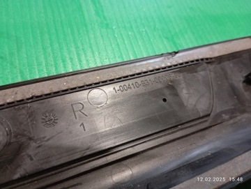 фото thumb №10, Накладка порога права зад задня audi q7 4m 4m0947418