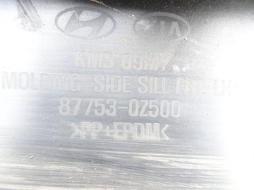 фото thumb №14, Планка порогова kpl. kia sportage ii рестайлінг 08-10r., ліва