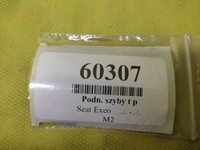 фото thumb №15, Seat exeo kombi підйомник скло правий задня