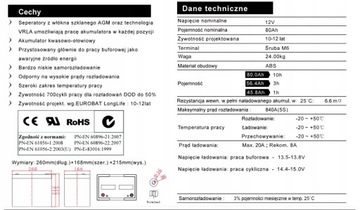 Аккумулятор ENERBLOCK JM12-80Ah AGM, 12 лет