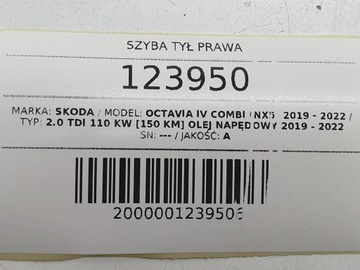 фото thumb №4, Скло зад задня права двері skoda octavia iv 2023 універсал 5e7845206a