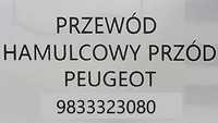 фото thumb №7, Новий шланг гальмівний перед citroen / peugeot - 9833323080