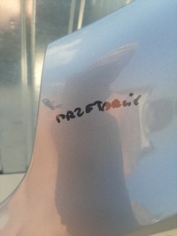 фото thumb №9, Крыло левый перед hyundai i30 i lift 2010-2012 цвет zar