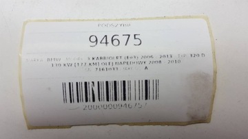 фото thumb №12, Панель під лобовим склом bmw e93 kabriolet 2008 7161033 eu