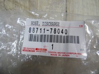 фото thumb №6, Шланг кондиционера 88711-78040 toyota rav4 v новый