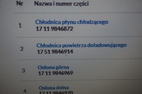 фото thumb №6, Радиаторов bmw u11 u06 1,8d 2,0d 9846872 9846914