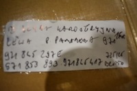 фото thumb №7, Idealna скло кузовна ліва porschce panamera 971 16r 1