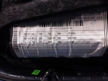 фото thumb №4, Audi a7 i 4g обивка дверь перед правая боковина