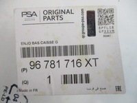 фото thumb №13, Peugeot 2008 молдинг порог левая nowa 96781716xt
